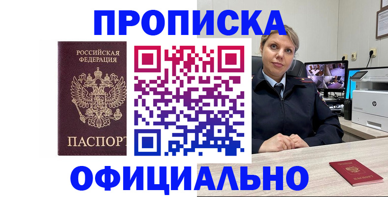 регистрация для школы в Хилке